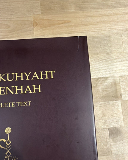 Ayahtkuhyaht Nemenhah Complete Text By Phillip Cloudpiler First Edition HC