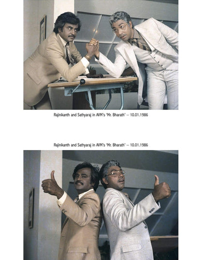 The Name is Rajinikanth