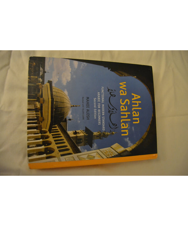 Ahlan Wa Sahlan: Functional Modern Standard Arabic for Beginners (Arabic and En