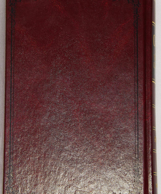 Christ and the New Covenant: The Messianic Message of the Book of Mormon