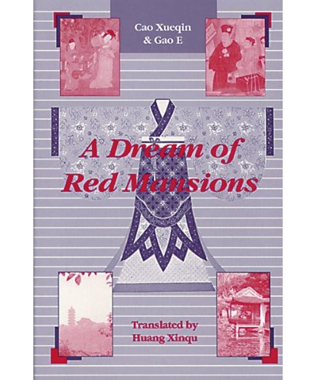 A dream of red mansions =: [Hong lou meng] : saga of a noble Chinese family
