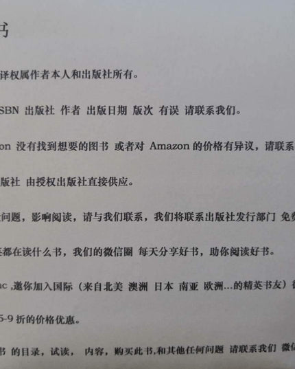 动画师工作手册：运动规律