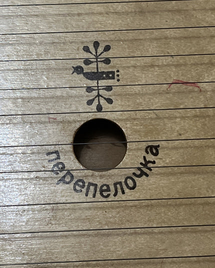 Nepenenoyka Lap Harp The Music Maker Wooden Musical Instrument Vintage